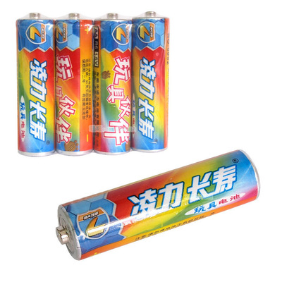 【玩具伙伴优质电池】环保AA碳性干电池 儿童玩具专用电池5号7号|ms