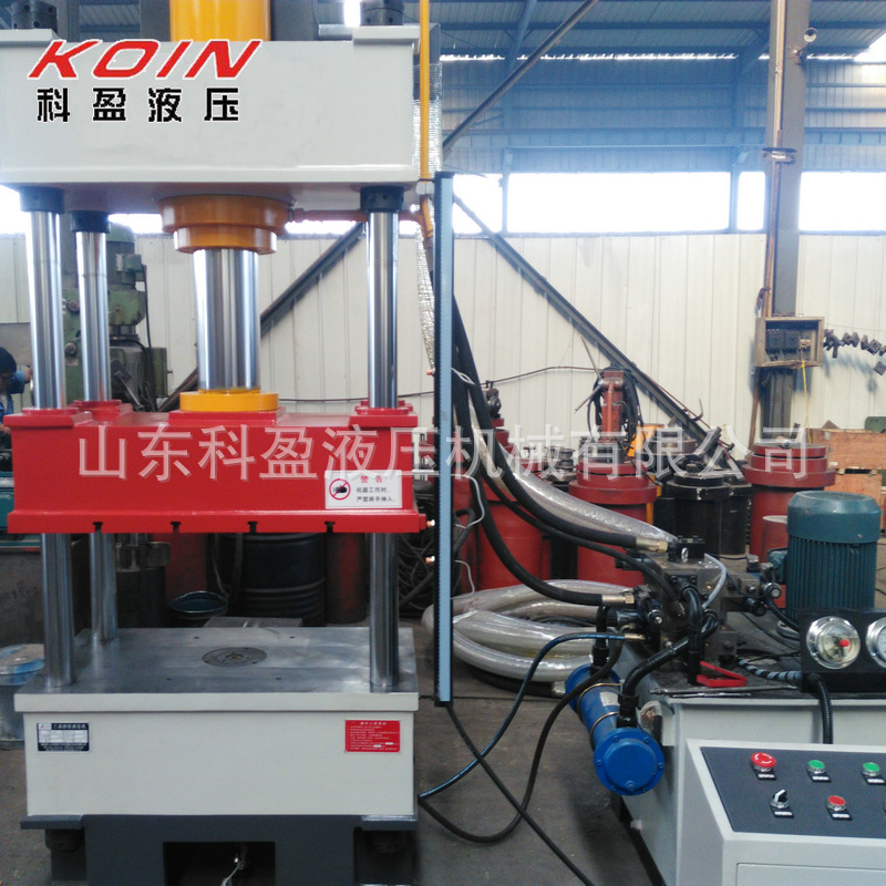 液压机厂家现货供应YL32-100t三梁四柱液压机 小型四柱拉伸机