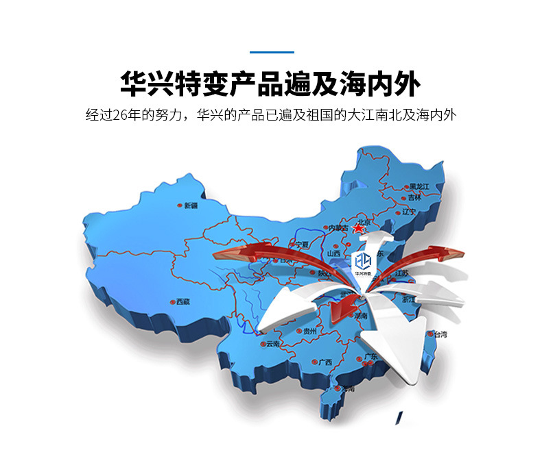 干式试验变压器_15