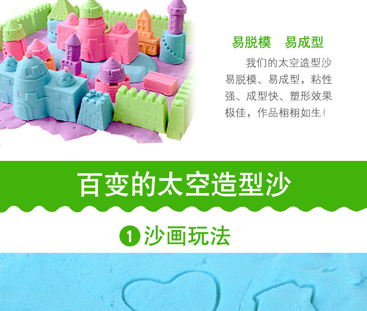 新100克袋装沙_12