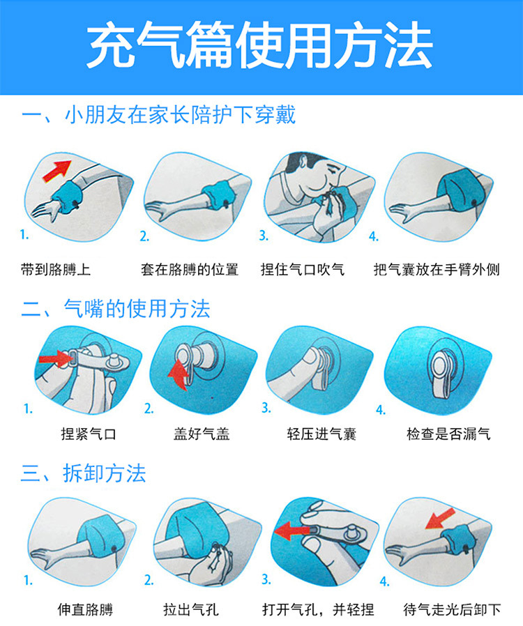 20170531阿里水袖_12