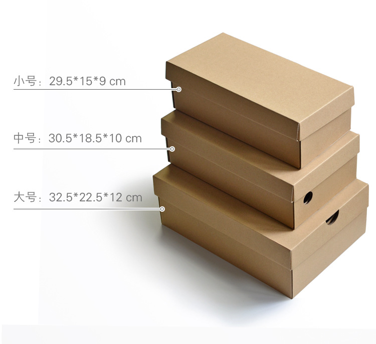 牛皮纸鞋盒_05