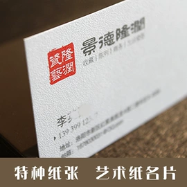 宣传单/海报;宣传画册;名片印刷
