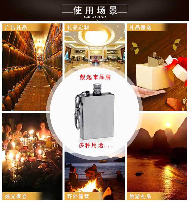 白色背景万次火柴_14