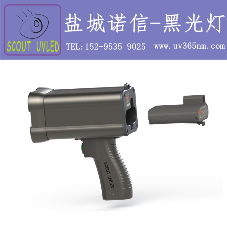 S4020-6K型手持式LED黑光灯，荧光磁粉探伤灯，荧光渗透探伤