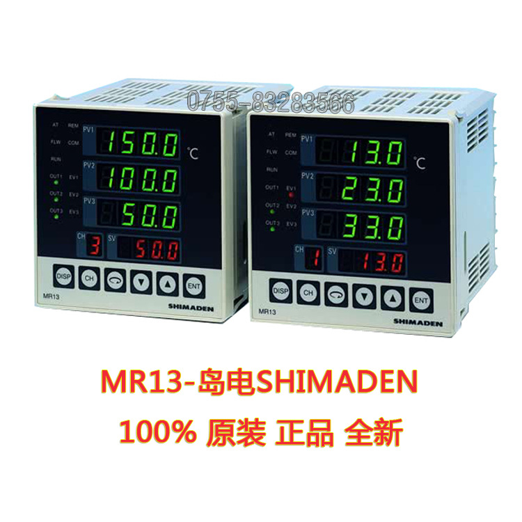 MR13-1V1-N100000全新原装SHIMADEN岛电温控表温控器 MR13系列
