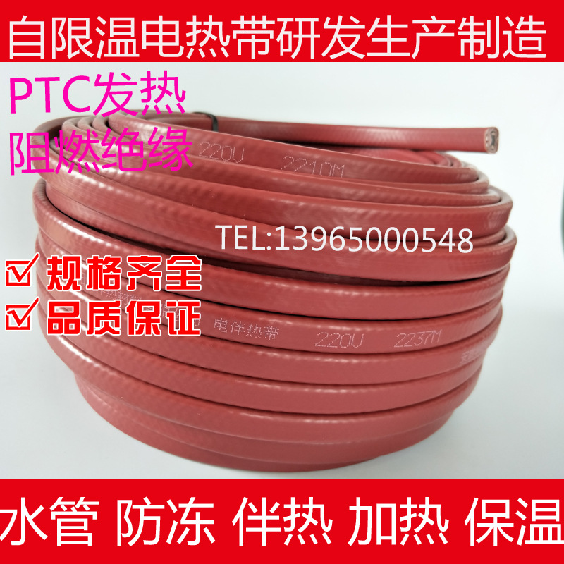 Anhui Huayang Tropical zone GWL-PF-45-220 Band Cable