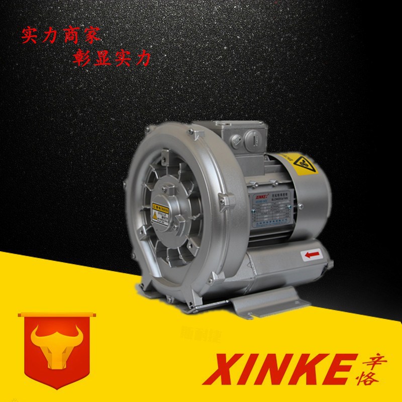 旋渦式充氣增氧機/台灣旋渦式魚塘增氧高壓風機