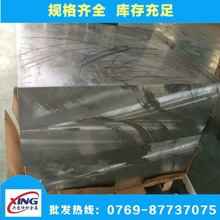 日标 国标ADC12铝板 锯切铝合金厚板  铝棒 ADC12压铸铝合金