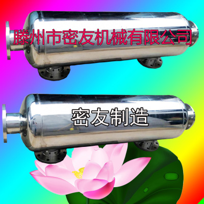 结晶设备 环保节能 厂家直销结晶器研发生产详情咨询滕州密友机械|ms