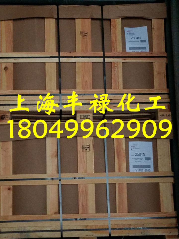法国三元乙丙胶2504N、美国埃克森2504N三元乙丙橡胶（可出零）
