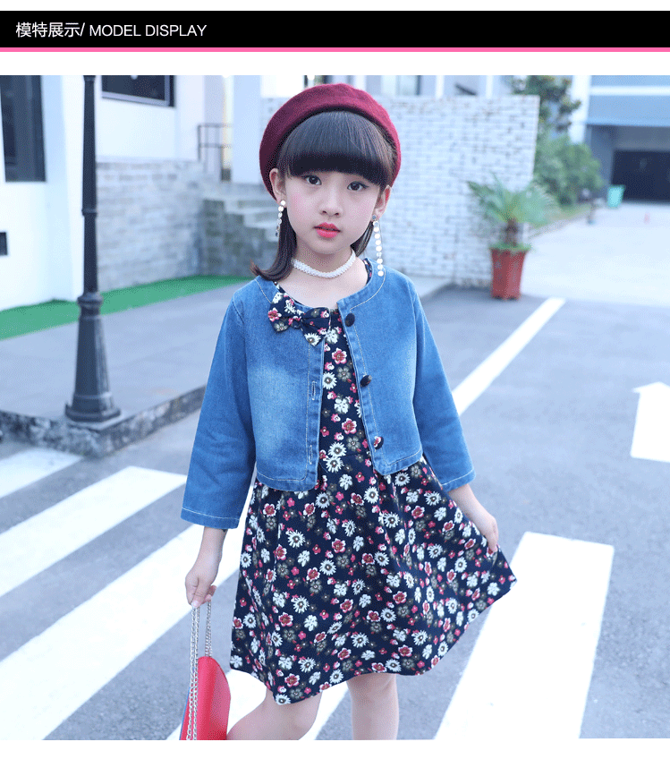 牛仔碎花裙两件套_05