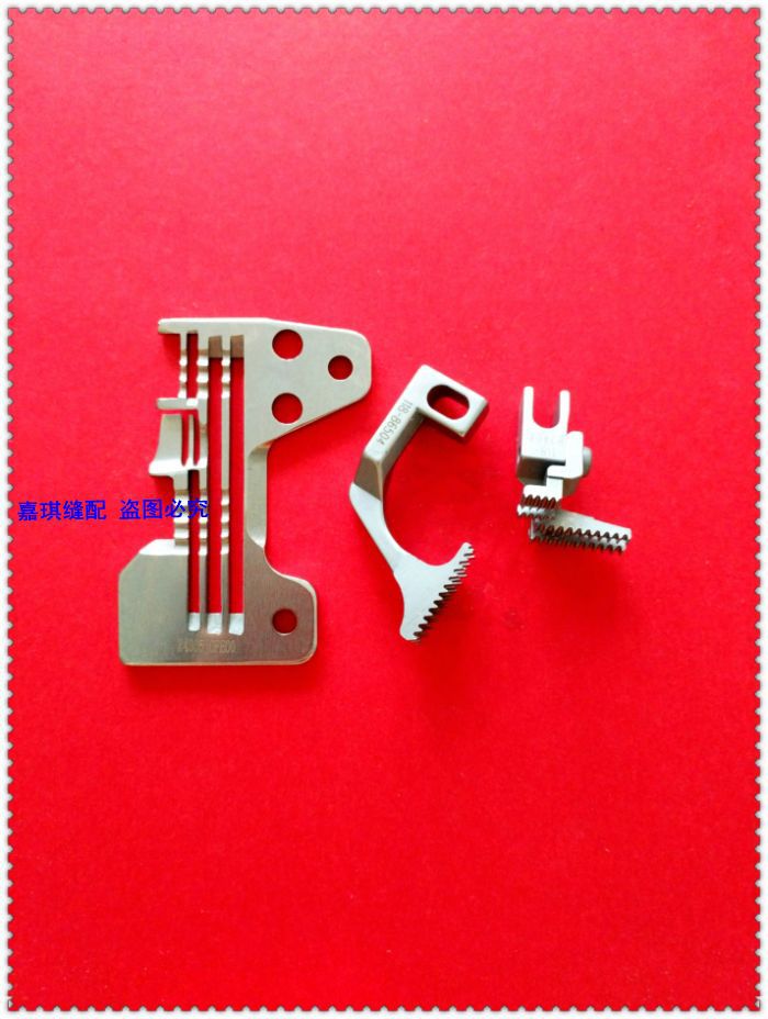 优质国产锁边机牙齿 重机JUKI6700四线包缝机针板6714拷边机