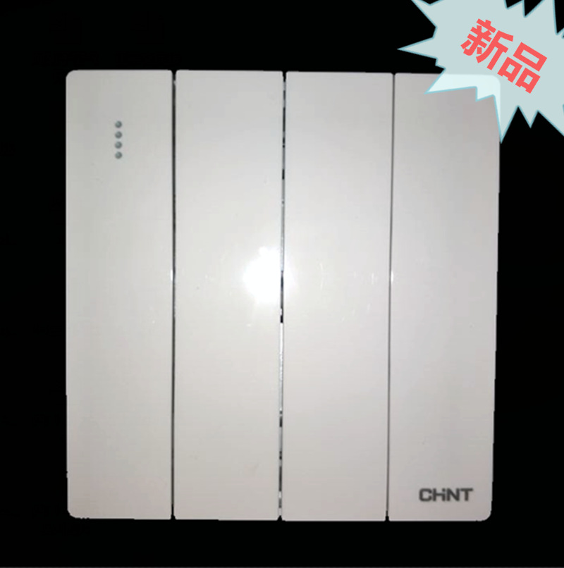 正泰开关插座 NEW2H白色 四联双控开关16A 250V NEW2-H00800 新品