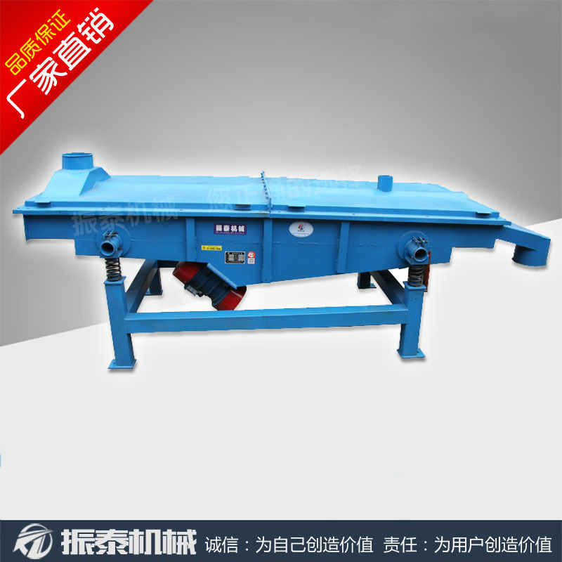 厂家直供1020型陶粒筛选设备 陶粒直线筛   高效方形工业震动筛