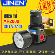 ����{���yAR2000 ��Դ�{���y �p���y ���¿��� �����{����©��