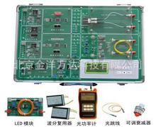 光纤通信综合实验箱厂家直销 型号:JY-SB8644