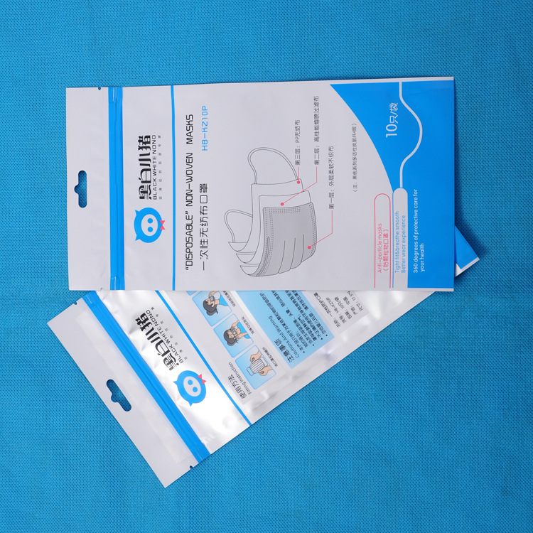 厂家口罩制作供应 医用口罩包装袋 、拉链袋、自封口罩袋等