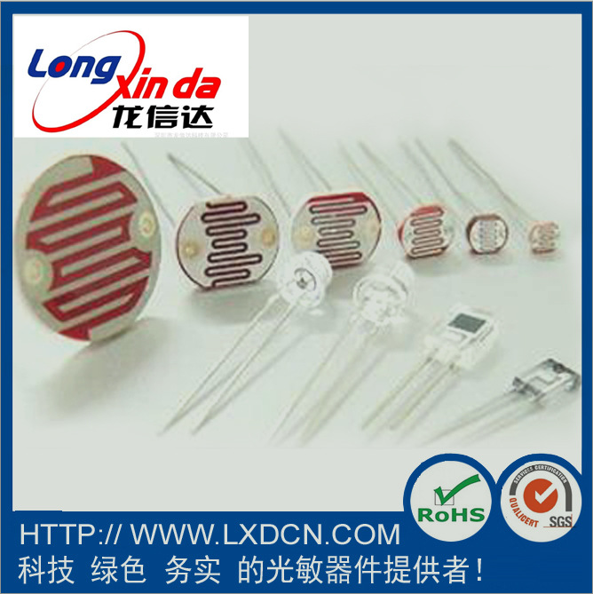 高灵敏度光敏一致性精度高LXD55系列/直接用在PCB板上