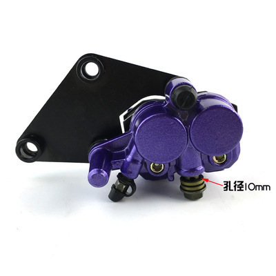 高品质电动车踏板车通用前碟刹液压下泵刹车泵卡钳制动泵迅鹰|ms