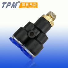 TP廠家直銷氣動接頭TPX6-02螺紋三通氣動元件三通快插接頭