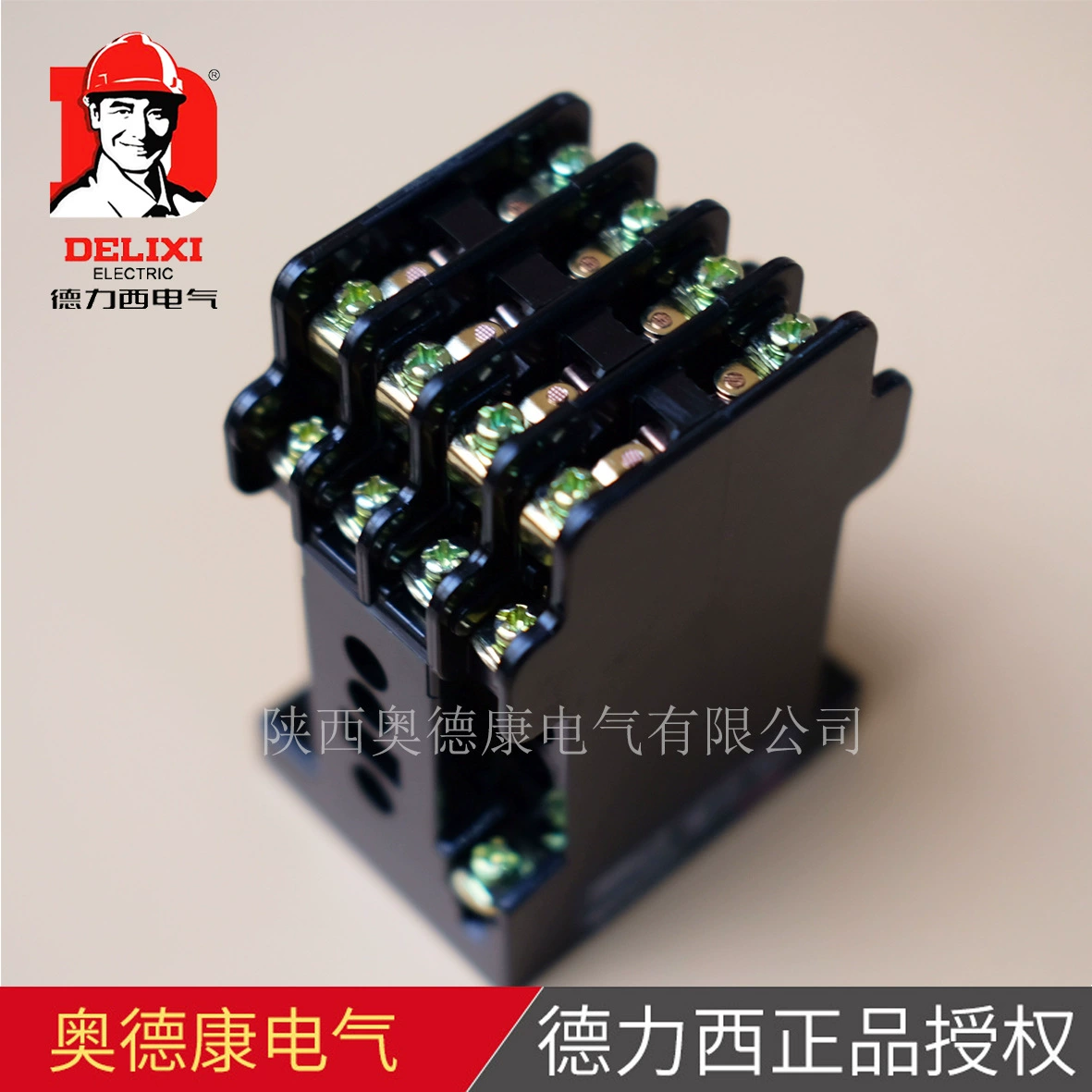 Relay, JZ7, 220v