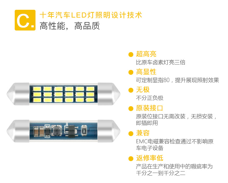 3014带套管双尖阅读灯全系列-详情图_10