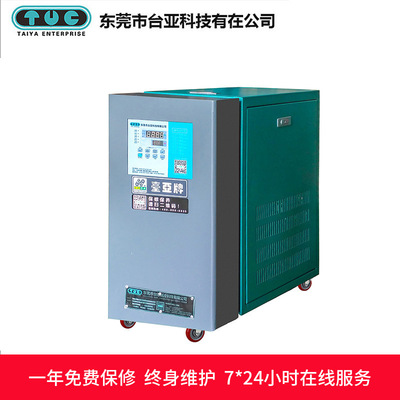 产地货源水式模温机 塑料模具专用模温机 6/9/12KW现货 非标定做