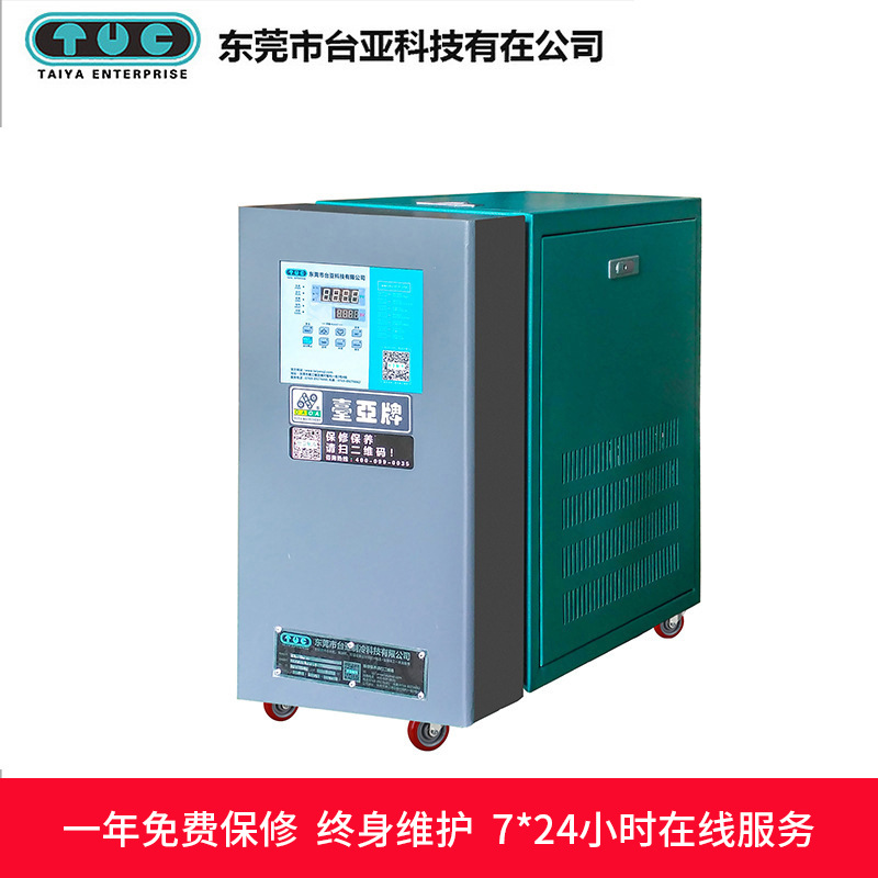 产地货源水式模温机 塑料模具专用模温机 6/9/12KW现货 非标定做