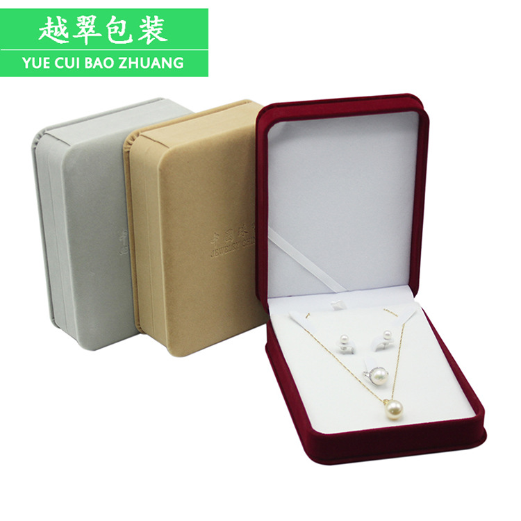 0626高档绒布戒指耳钉吊坠套装盒首饰盒多色厂家现货批发定制