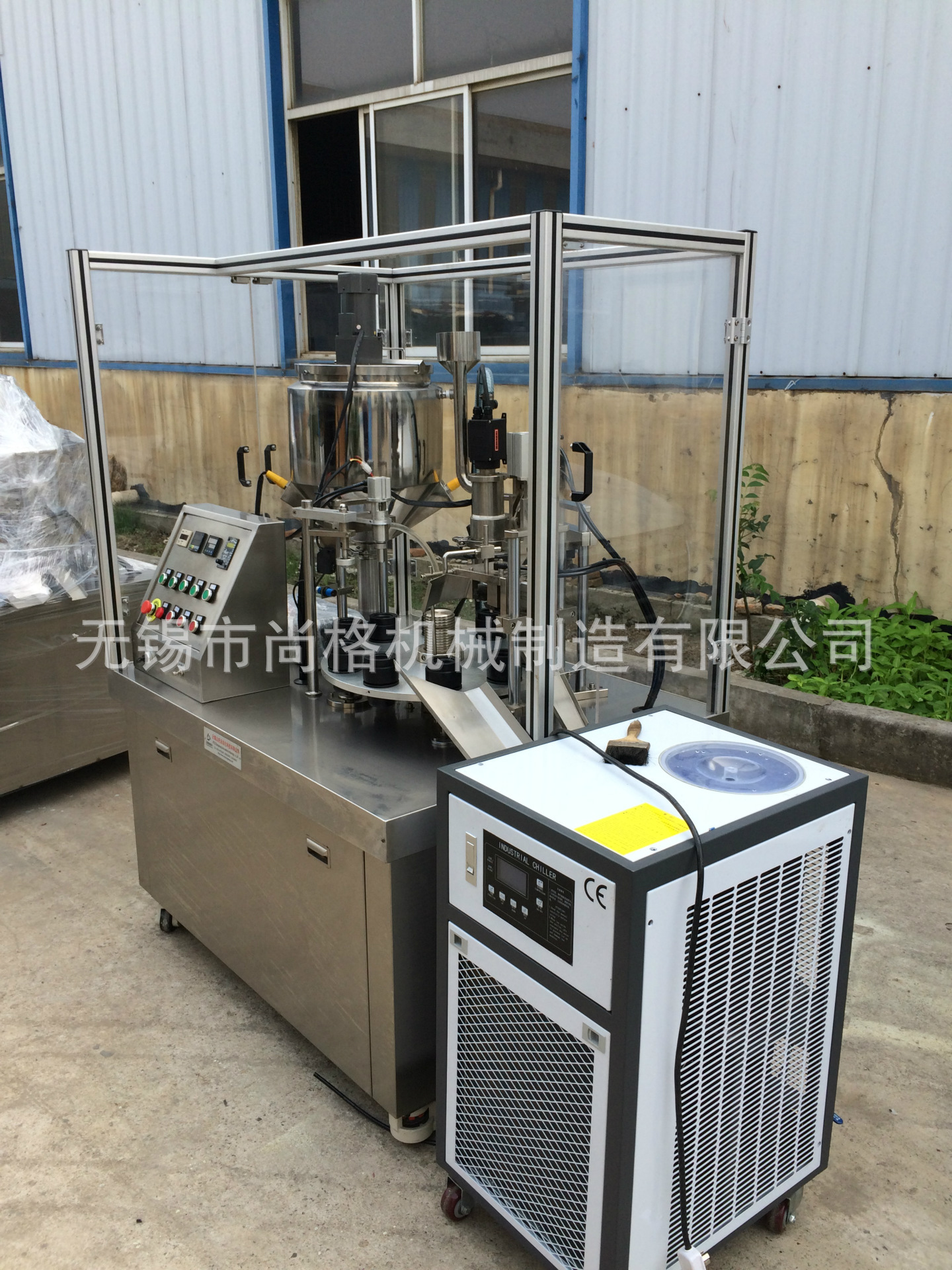 厂家直供 全自动铝塑管灌装封尾机 半自动软管灌装封尾机 灌装机