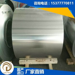 ֱ�N����A5052-H18�M���X�� A5052-H18�X�� A5052-H18�X�� �X����