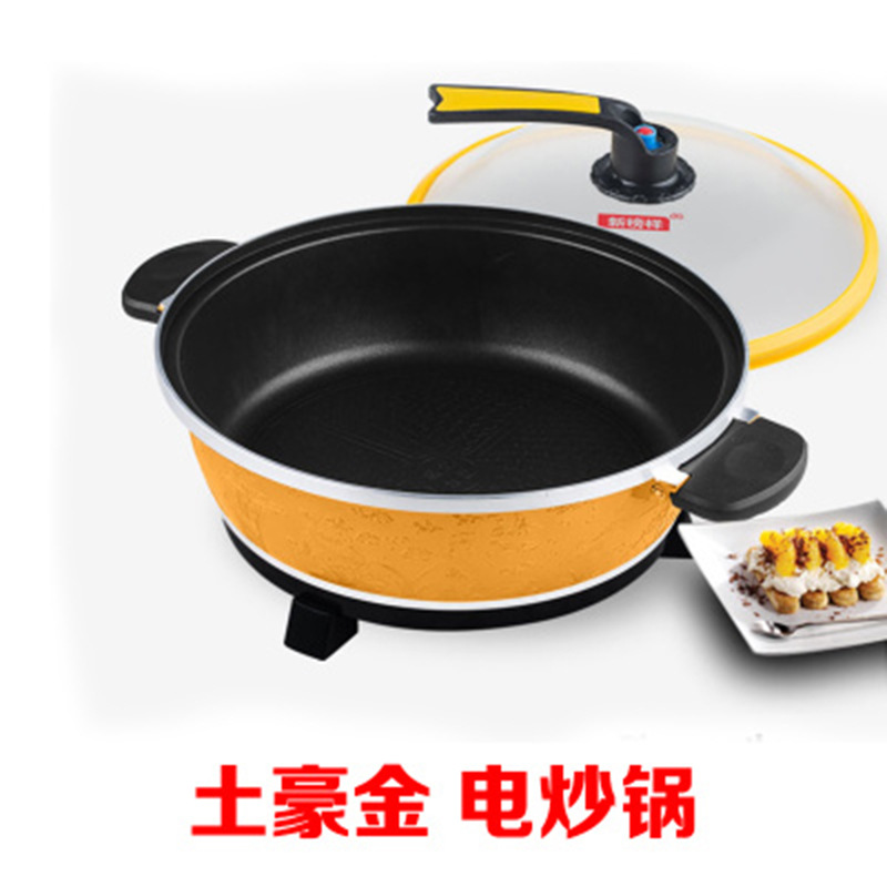 韩式多功能电热锅 电火锅 电炒锅 真空如意煲 34cm 8L超大养生锅