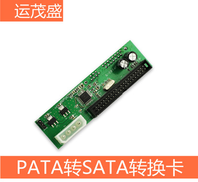 PATA转SATA卡 IDE转SATA卡  PATA TO SATA