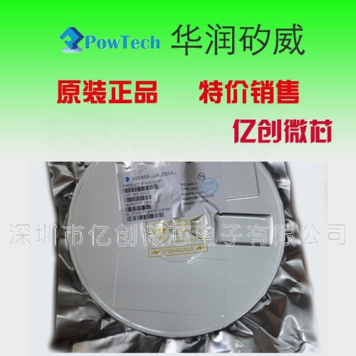 ����HX/��о΢ HX4003B-MK  ȫ��ԭװ ������֤ ��Ʒ����