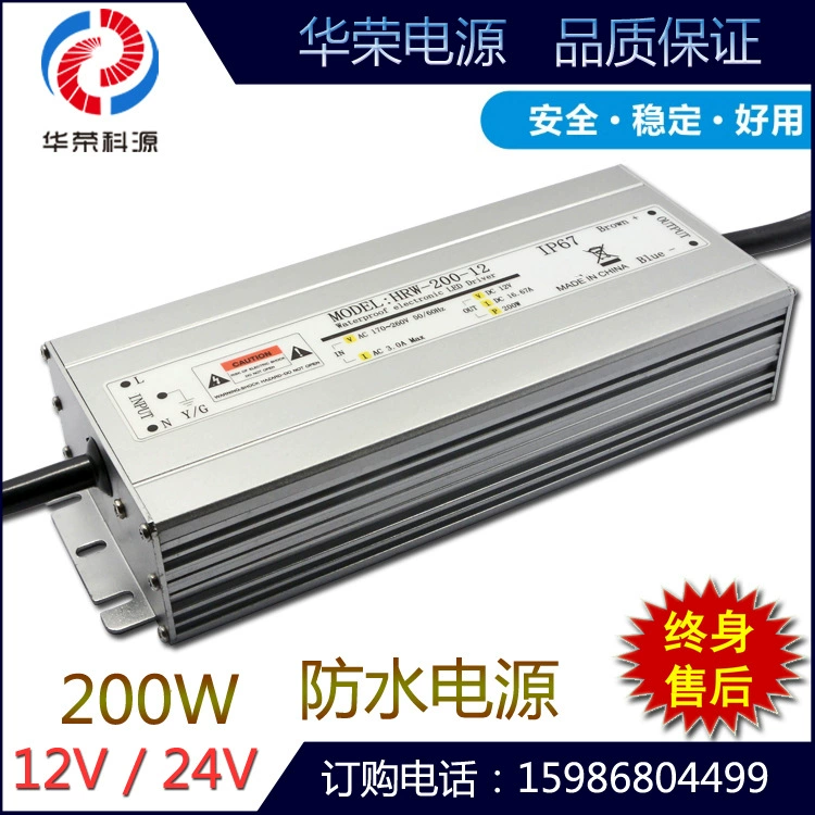 Waterproof lamp, light strip with light, switch key, 24v, 200W