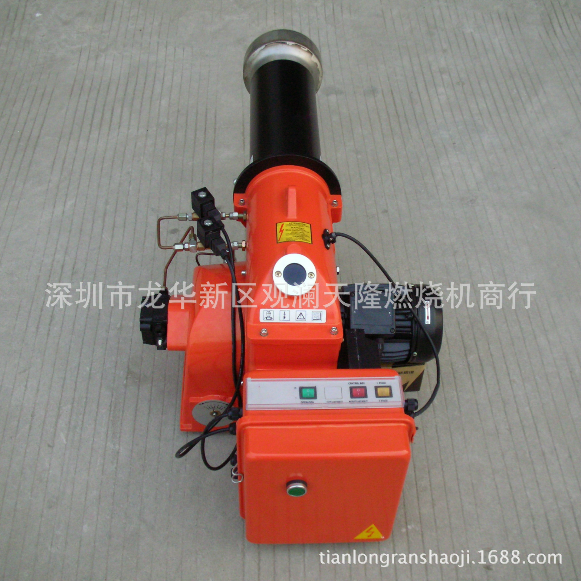 供应GENTON格通牌GT40-2柴油双段火燃烧机燃烧器