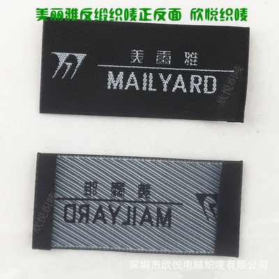 专业电脑刺绣加工|ms