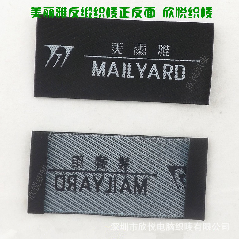 专业电脑刺绣加工|ms