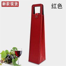 生产皮质手提袋 双支红酒包装袋 定做双只葡萄酒包装PU袋子