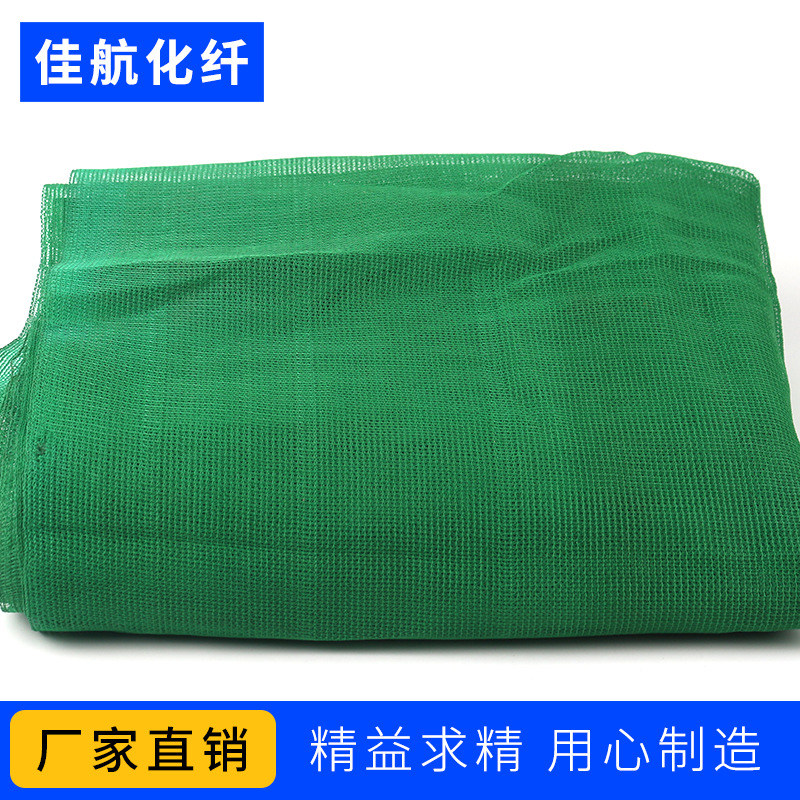 厂家直销 建筑安全网防护网 绿色密目网 工地防尘网 支持定制|ms