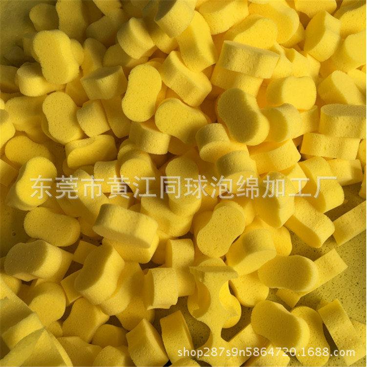 海藻绵发泡厂加工 洗车珊瑚海绵 8字蜂窝状海绵泡棉 清洁擦子