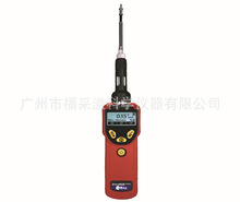 UltraRAE 3000�طNVOC�z�y�x�����A��PGM-7360�C���w�z�y�x