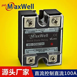其他继电器;固态继电器;固态继电器