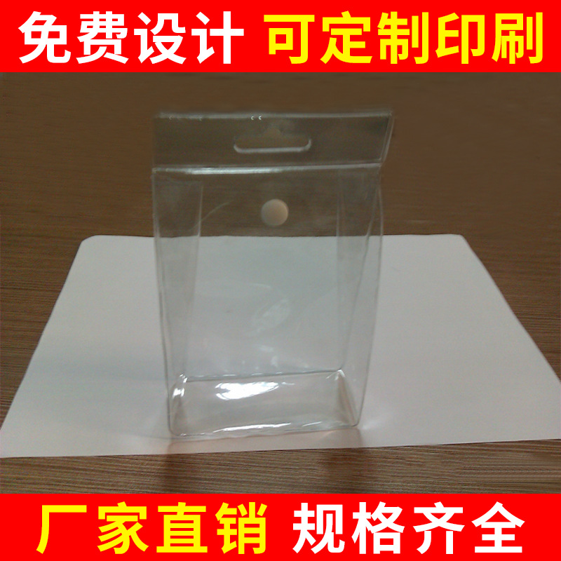 PVC化妆品袋 EVA化妆品袋 塑料化妆品袋