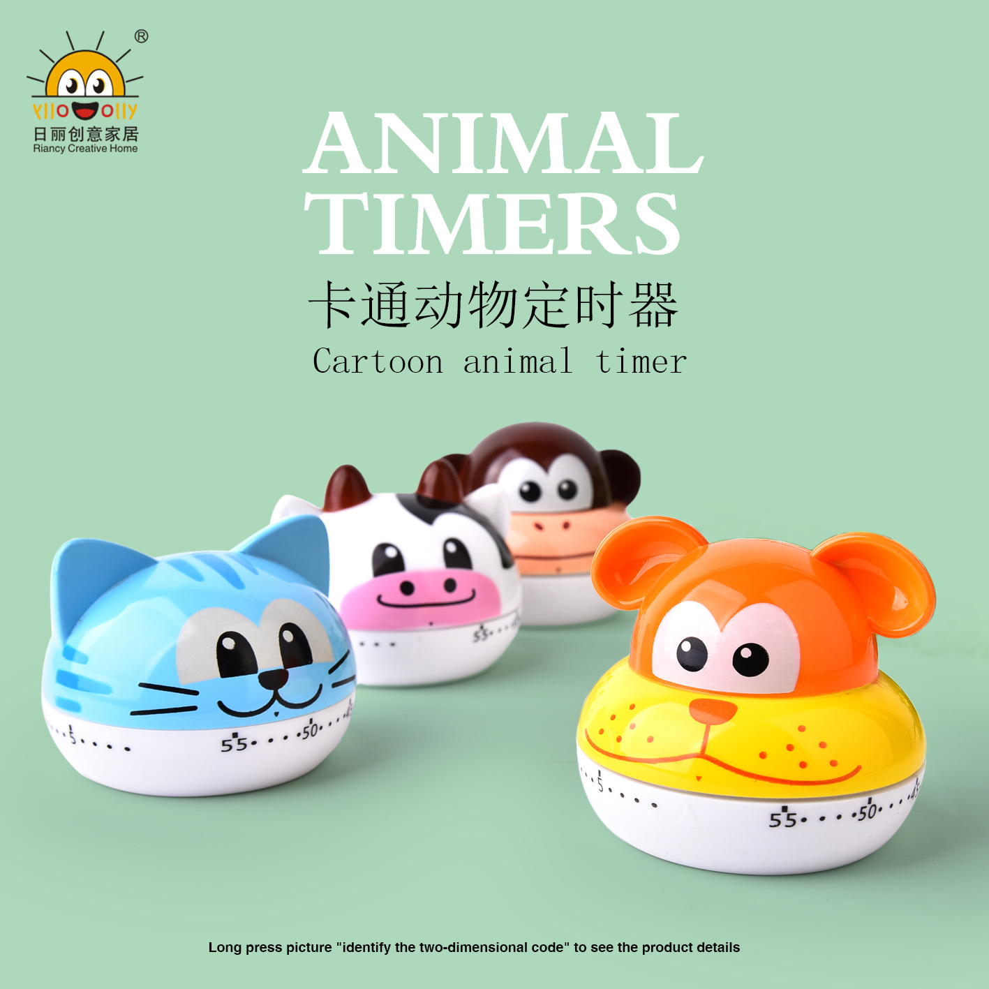 RB194动物定时器