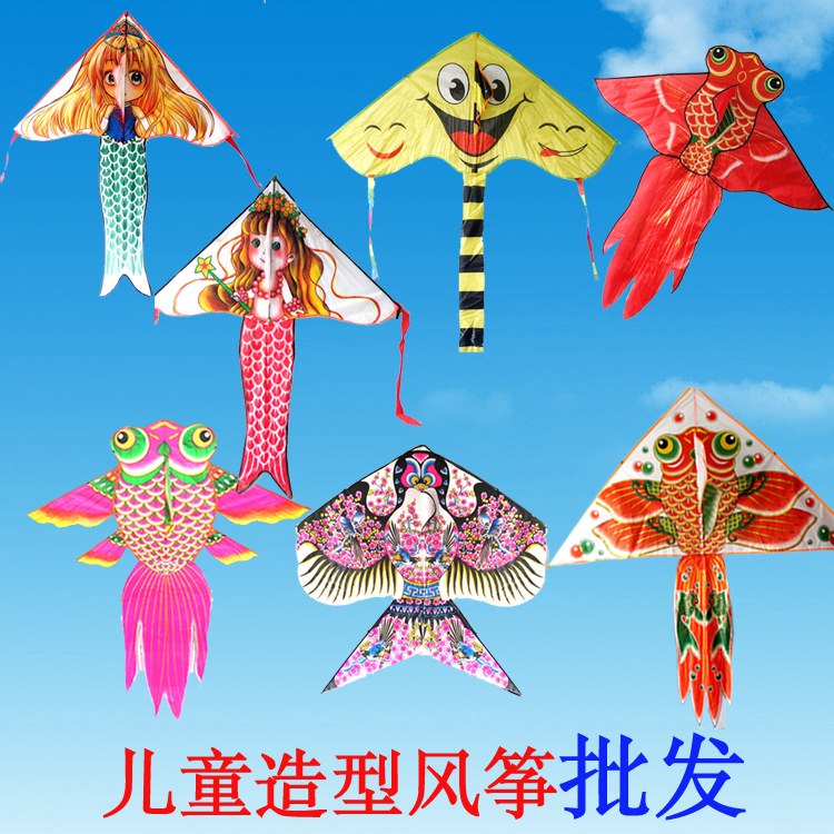 wholesale Weifang kite children Cartoon modelling kite Delta Kite 2017 The new kite