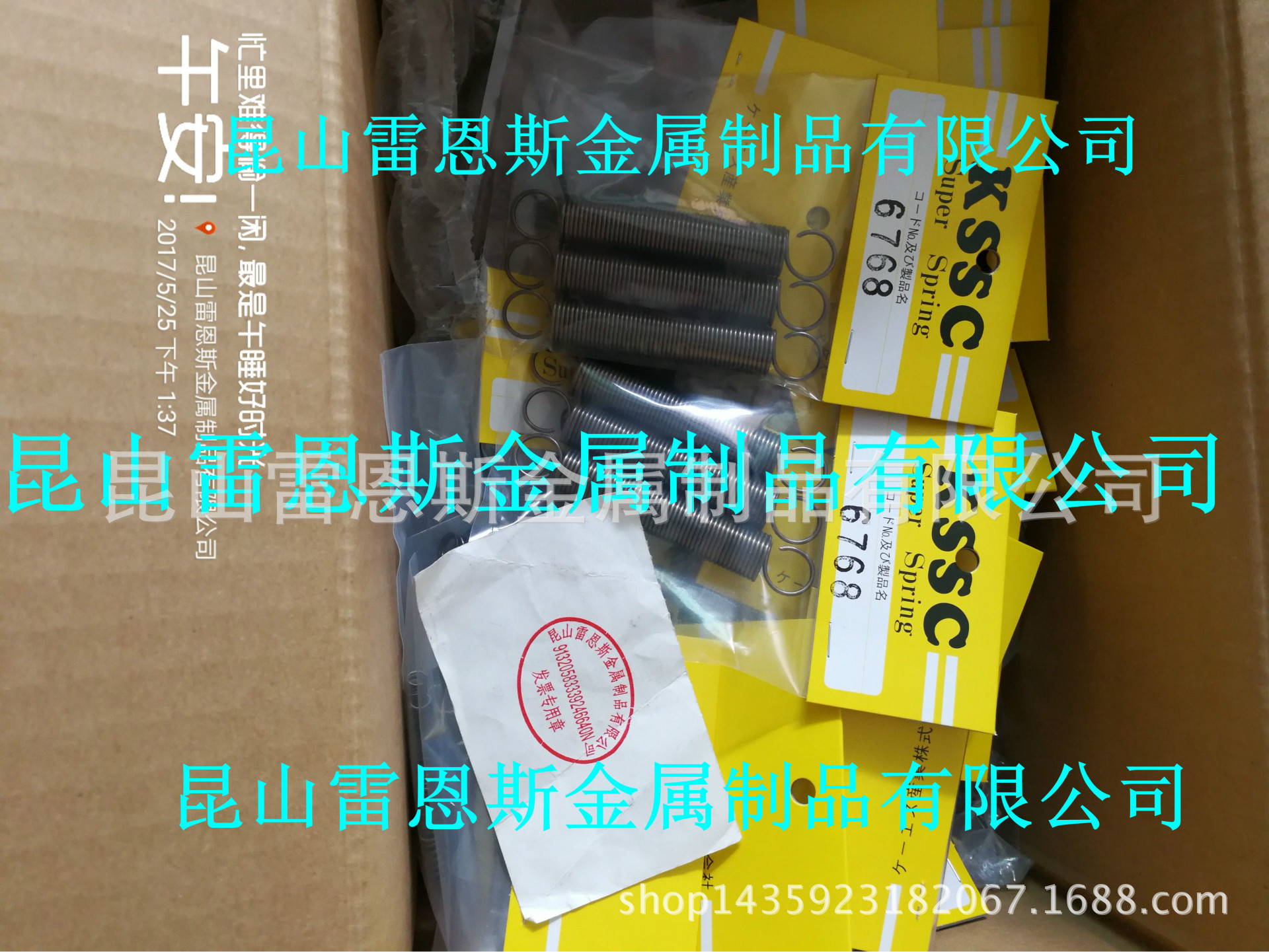 日本KSSC张力螺旋弹簧DIN 2098标准6768/6760/6762/6763/6765