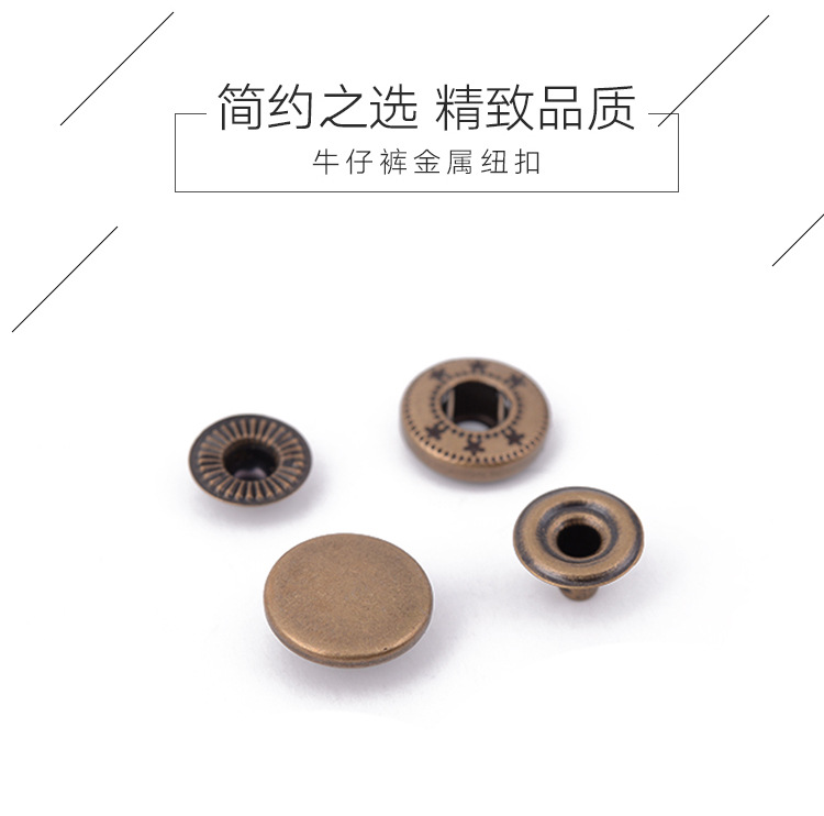 纽扣_01
