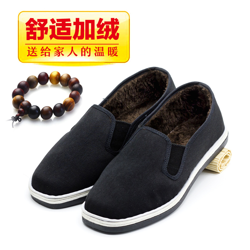 老北京布鞋男手工棉千层底中老年黑橡胶底爸爸加绒男棉鞋|ms